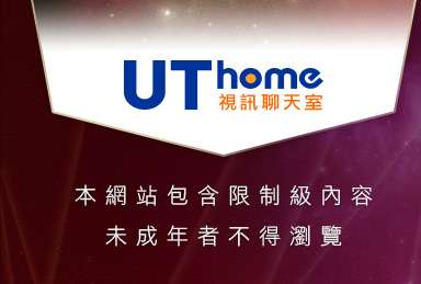 真實自拍本網站包含限制級內容，未成年不得瀏覽